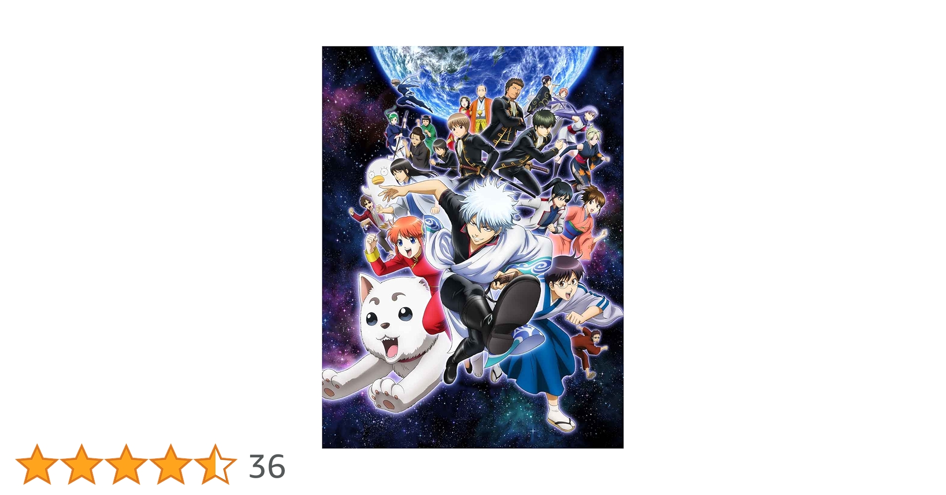 【専用】銀魂DVD 12本セット Amazon.co.jp: 美品 銀魂 DVD 全巻 セット 付録あり アニメ : ホビー